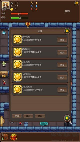 通天魔塔手机版v2.0安卓版 