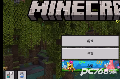 我的世界珍妮模组