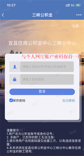 三峡行云app官方下载
