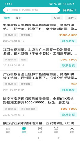 天侠网