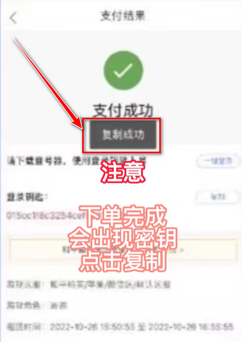 手游助手