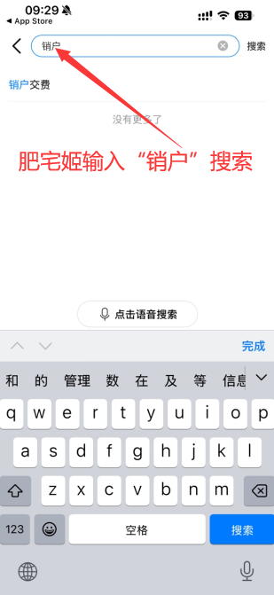 йƶؿֻ氲װv11.9.3 ٷ
