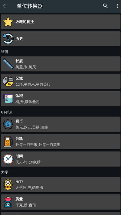 calc business计算器