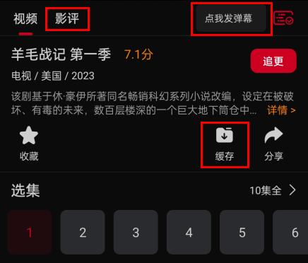 双鱼视频免费版