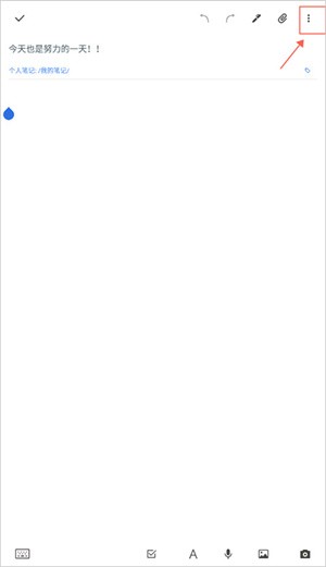 语音转文字教程截图1