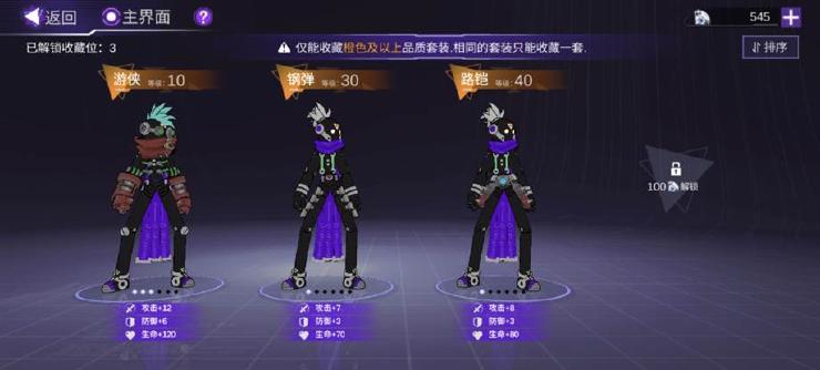 火柴人联盟3官方正版