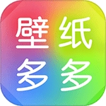 壁纸多多 V6.9.4.0下载
