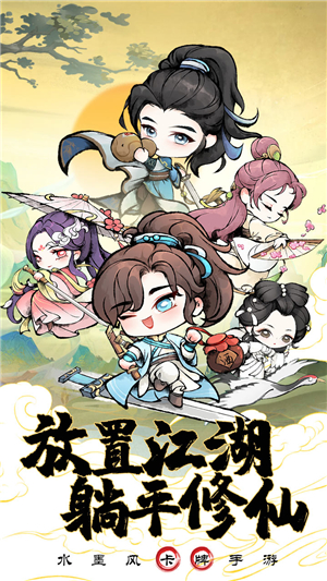 大剑仙手游折扣服