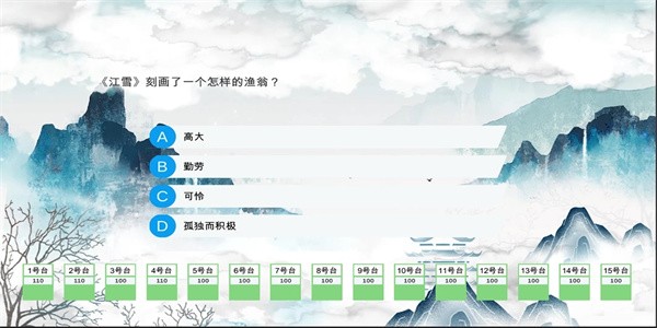头脑无敌官方版图片2