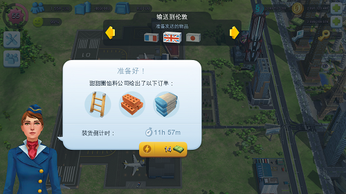 模拟城市我是市长九游版游戏攻略1