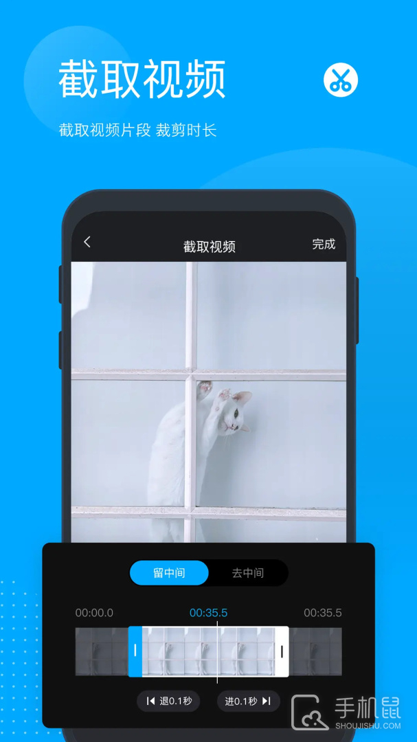 无痕去水印 v5.6.1.0