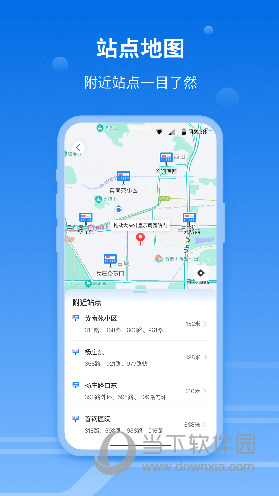一路同行