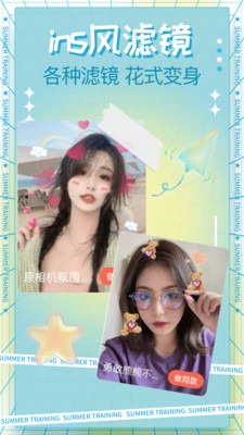 p图AI美颜秀app v1.0.1