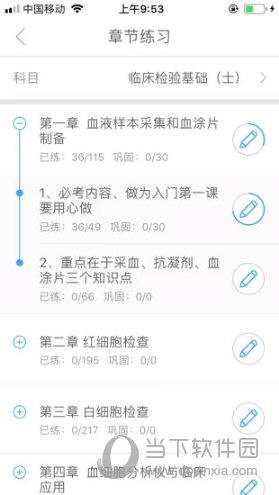 润题库