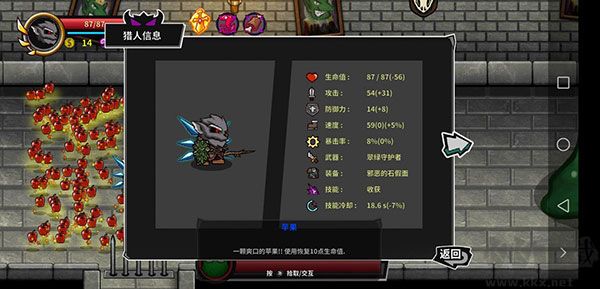 失落城堡中文版
