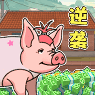 赚钱我贼拉牛 5.0.0