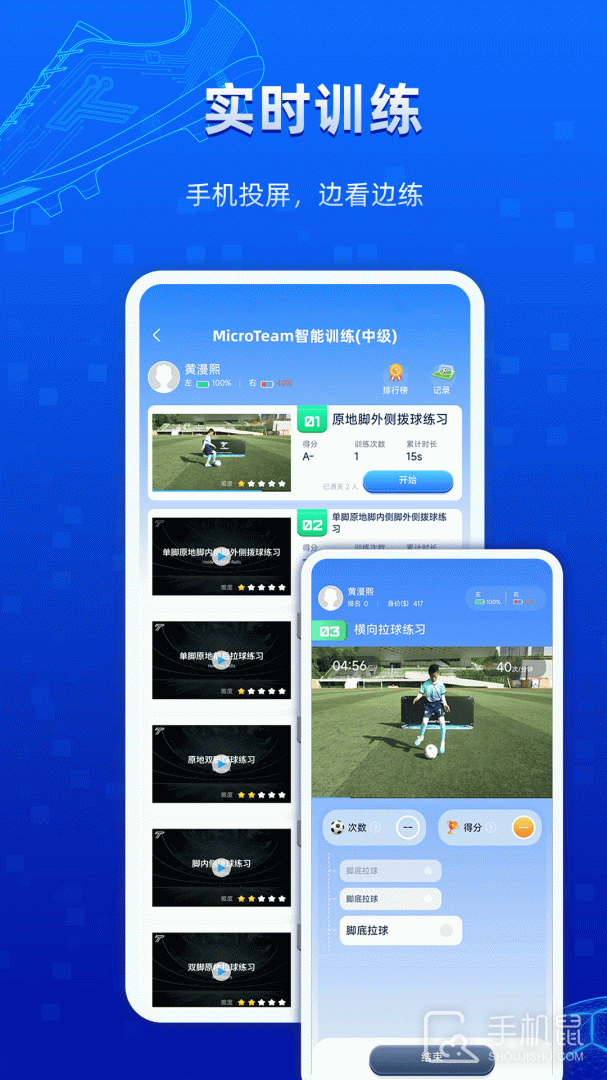 微队 v2.2.24.17