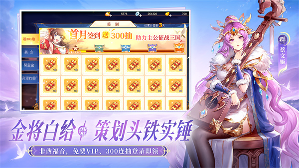 头铁主公