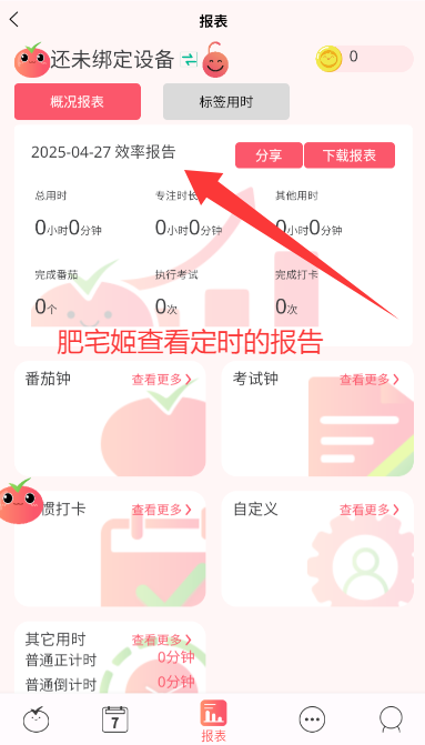 Fooocusܷapp
