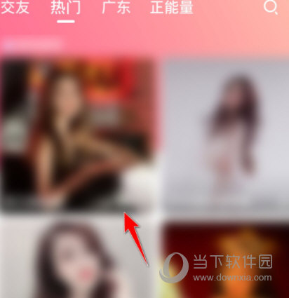 九秀直播APP下载