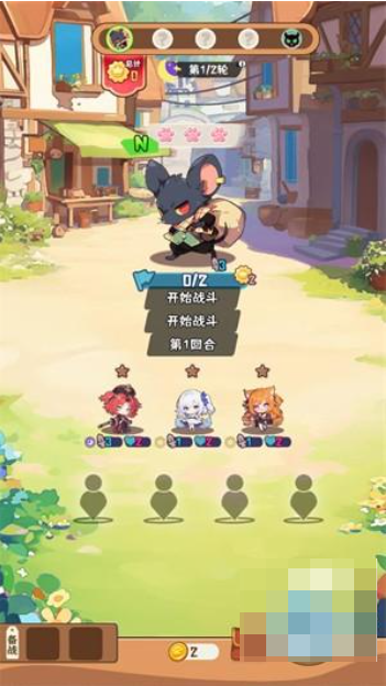 就是非常可爱手机版