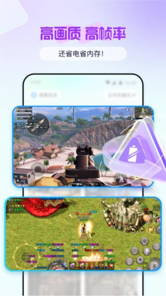 云游侠app截图1