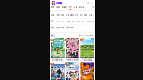 小调网官方版