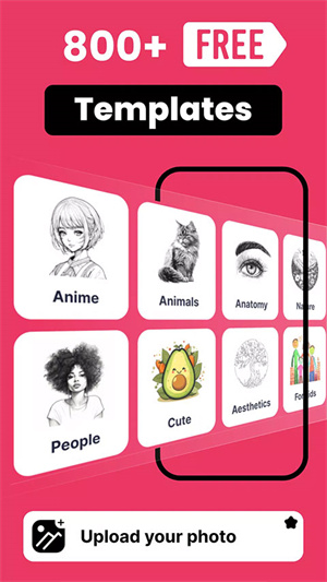AR Drawing软甲介绍截图1