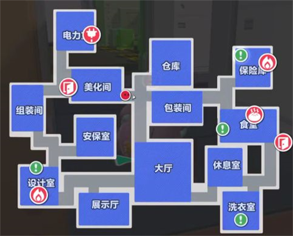 蛋仔派对繁中版