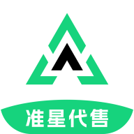 准星代售下载 v1.0.0