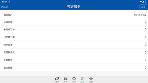 ··ͨʱ̱app
