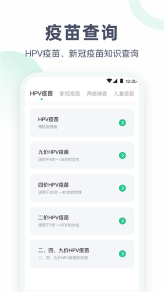 Ѫѹappv3.1.1