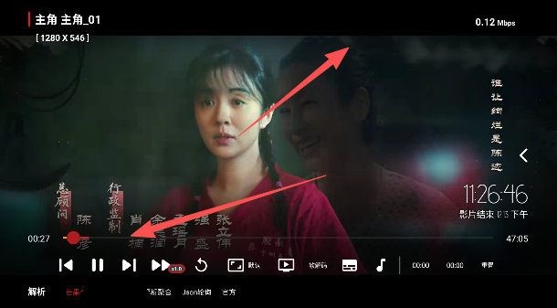怎么看电视剧集截图4