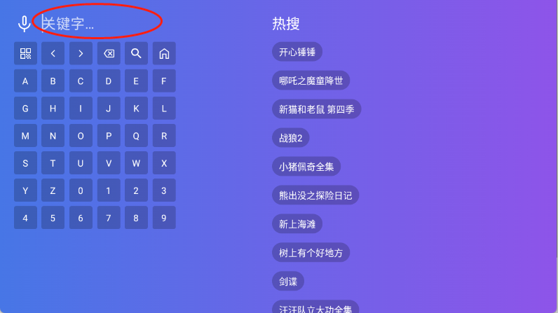 闪电音乐