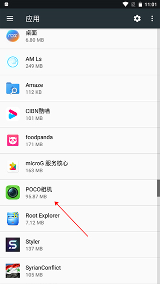poco相机3.4.5老版本