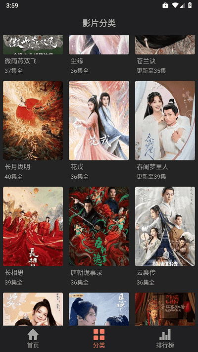 随心影视