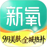 新氧医美 v9.99.0最新版