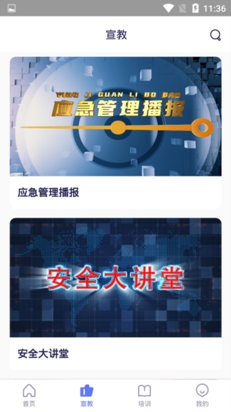 ȫèappװ2025v2.59.0