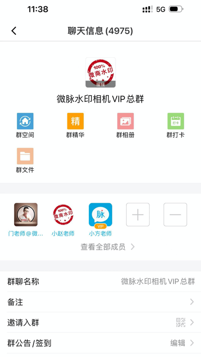 ΢Ȧapp氲װ°氲װv1.7.73 ֻ