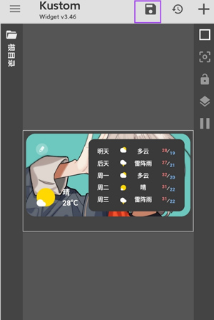 kwgt pro汉化版