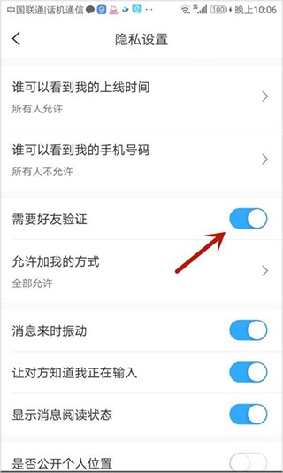 思语12