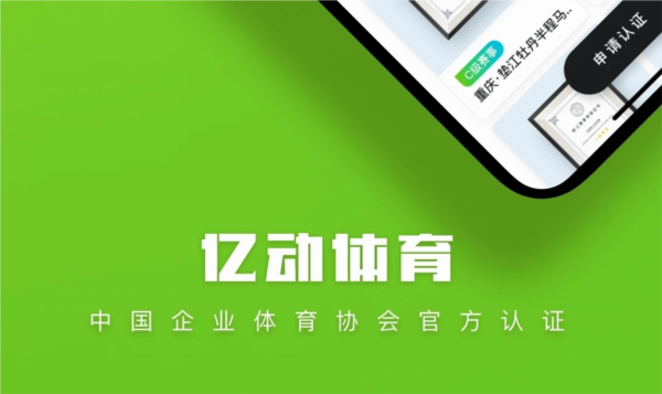 操作指南配图1