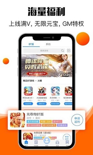 0Ԫappv1.8