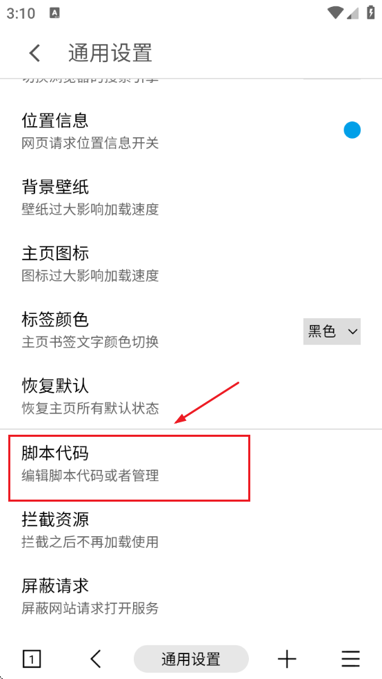 MT浏览器下载正版官方下载