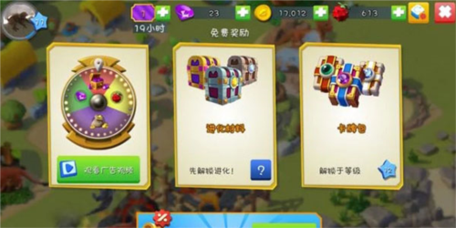 萌龙大乱斗小米版养龙攻略12
