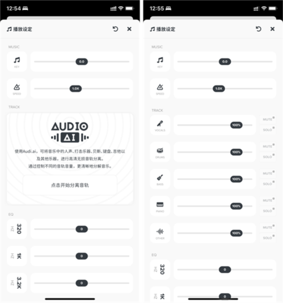 AudioJam4