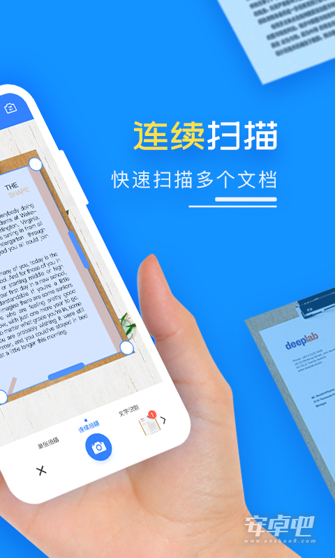扫描王PDF截图2