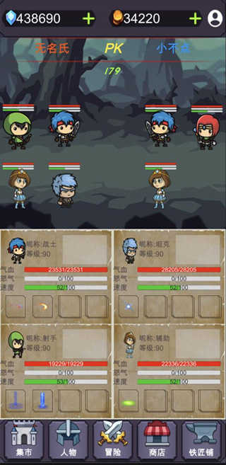 群英会bt版