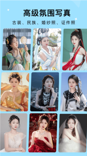 出片啦app v1.8.5