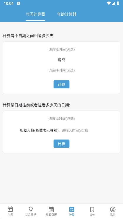 使用说明配图1